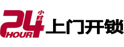禹州市极速锁行 - 禹州极速开锁行